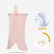 冬季加絨保暖護臉騎行滑雪面罩圍脖套女, 0606-2【粉色】, 均碼
