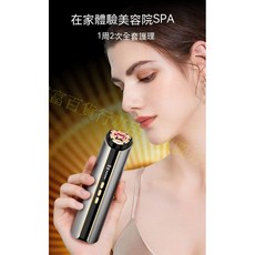 【工廠直供】台灣保固家用美容儀臉部導入儀USB充電臉部清潔按摩儀