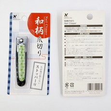 일본 수입 손톱이 튀지 않는 사쿠라 패턴 손톱깍이, 2개, 랜덤