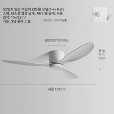 천장 실링팬 올블랙 침실 리모컨 서큘레이터 카페 북유럽, 없음 퓨어화이트 52인치 132cm 벽면, 기본 색상