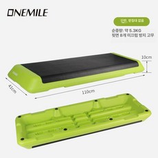 기타헬스소품/에어로빅 스텝박스 발판 실내, 110cm 단일판 지지대 없음 A
