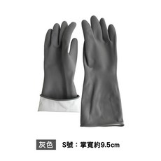 BAGEL蓓果 廚房洗碗乳膠手套, 1個, 灰色S號, 灰色, 小號（S）