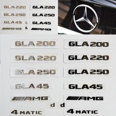 [주주파츠몰] 벤츠 엠블럼 AMG 4MATIC 레터링 스타 트렁크 모음 GLA클래스 X156 H247 호환 용품, GLA220(블랙), B타입(H247)