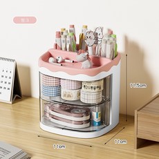 에브리샤인 책상 큐티 정리함 수납함, 1개, 핑크