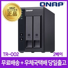 큐냅 TR-002 24TB (12TBX2) 정품 HDD 장착 2베이 NAS확장용 DAS