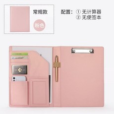 新品 多功能板夾皮質文件夾軟皮商務經理夾辦公收納夾 副廠商品, 新文件夾無搭配粉色, 1個