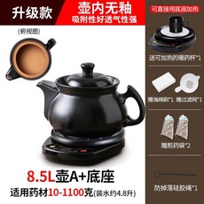 낙원굿즈 홍삼 만들기 추출기 한의원 달이기 6년근, 8.5L냄비A+블랙베이스, 8.5L 냄비A+무광베이스