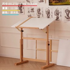 드로잉 도면 제도기 설계 테이블 건축 미니멀 스케치 서예 그림 노르딕, 1개