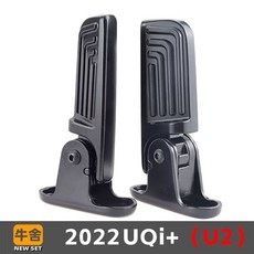 고압세차기 세차기 100바, D. 2022년형 U 후면 접이식 발판 블랙, D. 2022년형 U+ 후면 접이식 발판 블랙