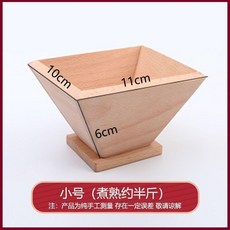 木質粽子模具, 1個
