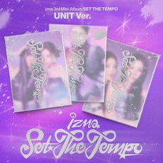 이즈나 (izna) / SET THE TEMPO (UNIT Ver)(CMAC12377)예약6/9발송, 1종랜덤버전1CD(여러장구매시중복없음)