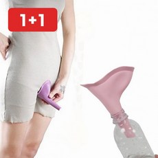 여성 소변기 휴대용 등산 야외 차박 캠핑 서서 화장실 간이, 1개