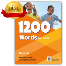 1200 Words for Tests Starters 3 주황색표지