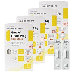 지메이트 코로나19 신속항원 자가진단 검사키트+상조쿠폰포함, 2개입, 4개