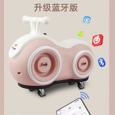 寶寶 扭扭車 花生車 嬰兒 溜溜車 1-3 歲 寶寶 四輪 無腳踏 滑步車 兒童 滑行車, 粉色【藍牙版】+【音樂+四燈光】靜音輪, 1個