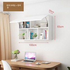 벽걸이 책장 벽선반 책꽂이 장식장 수납 선반장 책상위, 100cm 화이트 A, 1단