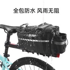 RZAHUAHU 自行車後貨架包 雙面硬殼騎行包 10L, 1個, 黑色, ASTEY-018黑色軟殼