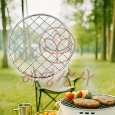 원형 석쇠 13cm 캠핑석쇠 숯불석쇠 캠핑불판 화로대 고기불판미소통상