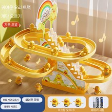 오리 계단 오르기 퍼즐 레일 미끄럼틀 타기 전동 돌남녀 장난감, O. 대형 기본 3마리+배터리