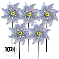 아띠꼴로 5개1세트 야외 정원 새쫓는 바람개비 가수원 새퇴치 반짝이, 10개, 실버