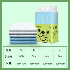 狗狗尿墊 印花加厚 寵物一次性隔尿墊, 1個, 經典吸水尿墊 普通中厚款 ,XL號