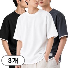 차쿠 2+1 남성 이중 와플 반팔티 라운드 편한 기본 티셔츠