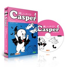 [DVD] 꼬마 유령 캐스퍼 : 장난꾸러기 고양이 (한국어/일어 더빙자막)