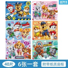 汪汪隊拼圖 正版授權 60/100/200片 磁鐵拼圖 汪汪隊系列 磁力三合一兒童拼圖, 1個, 汪汪隊【40片整套6張】紙質無底圖