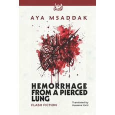 (英文圖書)Hemorrhage from a Pierced Lung: Flash Fiction 平裝版, Independently Published, 英文