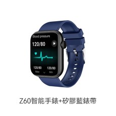 DTA WATCH Z60 智能通話手錶 運動監測 藍芽通話, 矽膠藍色