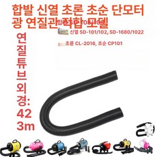 애견 드라이기 에어탱크 저소음 강풍 에이플러스 건조기, 1개, 하이파이 신위에 차오런 단일 모터, 기본 모델명/품번