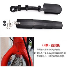 最新加強版鋁板強度專利 JL928B 前後鋼琴拉絲高質感伸縮快拆擋泥板, 1個, A款
