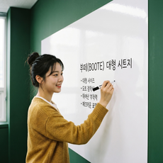 붙이는 화이트보드 시트지 대형 벽면 사무실 학습용, 화이트 시트