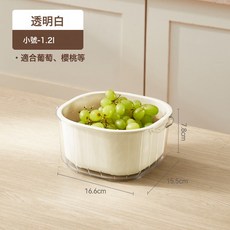 廚房用品洗菜籃雙層瀝水籃濾水籃洗菜盆塑料家用, 白色-小號:如圖, 1個