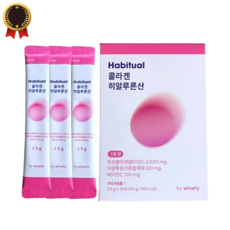 히알루론산 저분자 피쉬 콜라겐, 1개, 30회분
