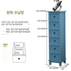 틈새 다용도 베란다 수납 선반 틈새장 서랍형 침실 협탁, 그레이블루