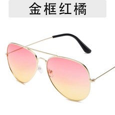 3025 메탈 더블 빔 패션 선글라스 야외 여행 및 운전용 파일럿 안경 남녀 공용 다용도 화려한 색상의 선글라스