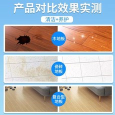地板清潔劑 500ml 磁磚木質地板適用, 1個, 拖把一拖就乾淨+快速清潔留香+正品,貴在運費【 1大 瓶】