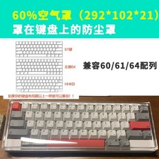 촬영용 투명 아크릴판 스튜디오 연출 커버, O. 606164 키 292x102