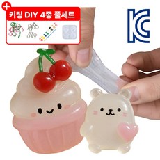 [KC인증] 제이롭 물에 녹는 말랑 플라스틱 키링 만들기 DIY 키트, 1개, 에코화이트 200g 세트