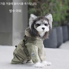강아지 겨울옷 방한 올인원패딩 소형견부터 대형견까지 따뜻한 외출복 강아지패딩 아우터 방풍 방수 기능성 디자인, 고급 충격 방지 방수 그린
