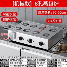 업소용 호빵찜기 보온기 찐빵 증숙기 찜솥 만두 편의점 스팀기, g. 표준 8홀 찜 가방 오븐