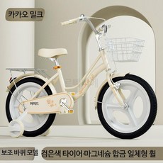 학생용 자전거 20인치 22인치 페달바이크 청소년 가정용 라이딩 안전 설계 주행 안정성 우수 스포츠 레저용 생활, 1개, 1cm, 1_11_자전거옐로우통합휠보조바퀴블랙