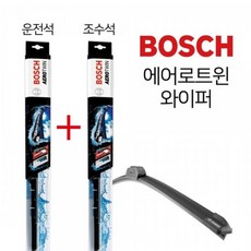 PV5 에어로트윈 보쉬와이퍼 운전석650mm 조수석400mm 자동차 윈도우브러쉬