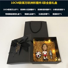 손흥민 축구선수 토토넘 피규어 대시보드 챔피언스리그 선물 3종 AC_10CM 라이완 유럽컵 3종 선물상자, 1개