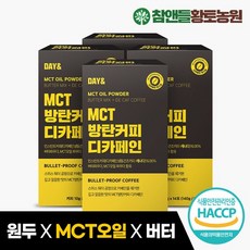 데이앤 MCT오일 방탄커피 디카페인140g (14입) 3개, 없음
