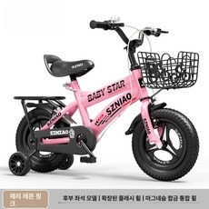 바구니자전거 무소음 초보자 16인치 접이식 소형 네발자전거, 12 인치, 1cm, 핑크 마그네슘 합금 일체형 와이드 뒷좌석