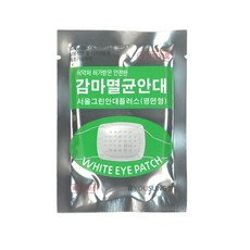 서울 그린 안대 감마멸균안대(평면형), 1개, 1매입
