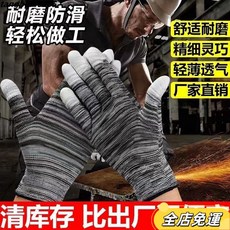 特價優惠 耐磨勞保手套 透氣 耐用 防滑PU塗指手套薄款尼龍耐磨防滑塗指手套工地手套薄款手套防工地保暖透氣耐用防滑幹活工, 藍色【無膠款】統統都是批發價,【S碼建議女士】買36只送36只/發72, 1個