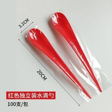 一次性塑料長柄勺 獨立包裝 弧形水滴勺 冰淇淋勺 甜品勺子, 1個, 紅色獨立裝1000只